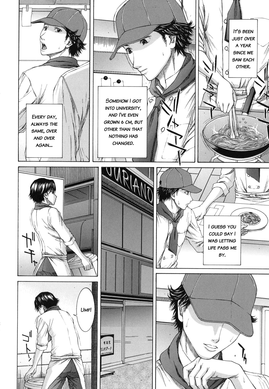[Ueno Naoya] Nudity [English] {Tadanohito} page 16 full