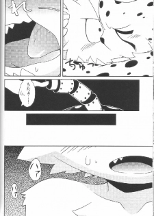 (Fur-st 2) [PELL-MELL WORKS (Kougami)] Aggressive (Oumagadoki Zoo) - page 15