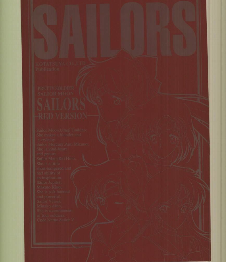 (C43) [Kotatsuya (A.Kawamoto, D.Shinozuka, Tatsuneko)] SAILORS -RED VERSION- (Bishoujo Senshi Sailor Moon) page 1 full