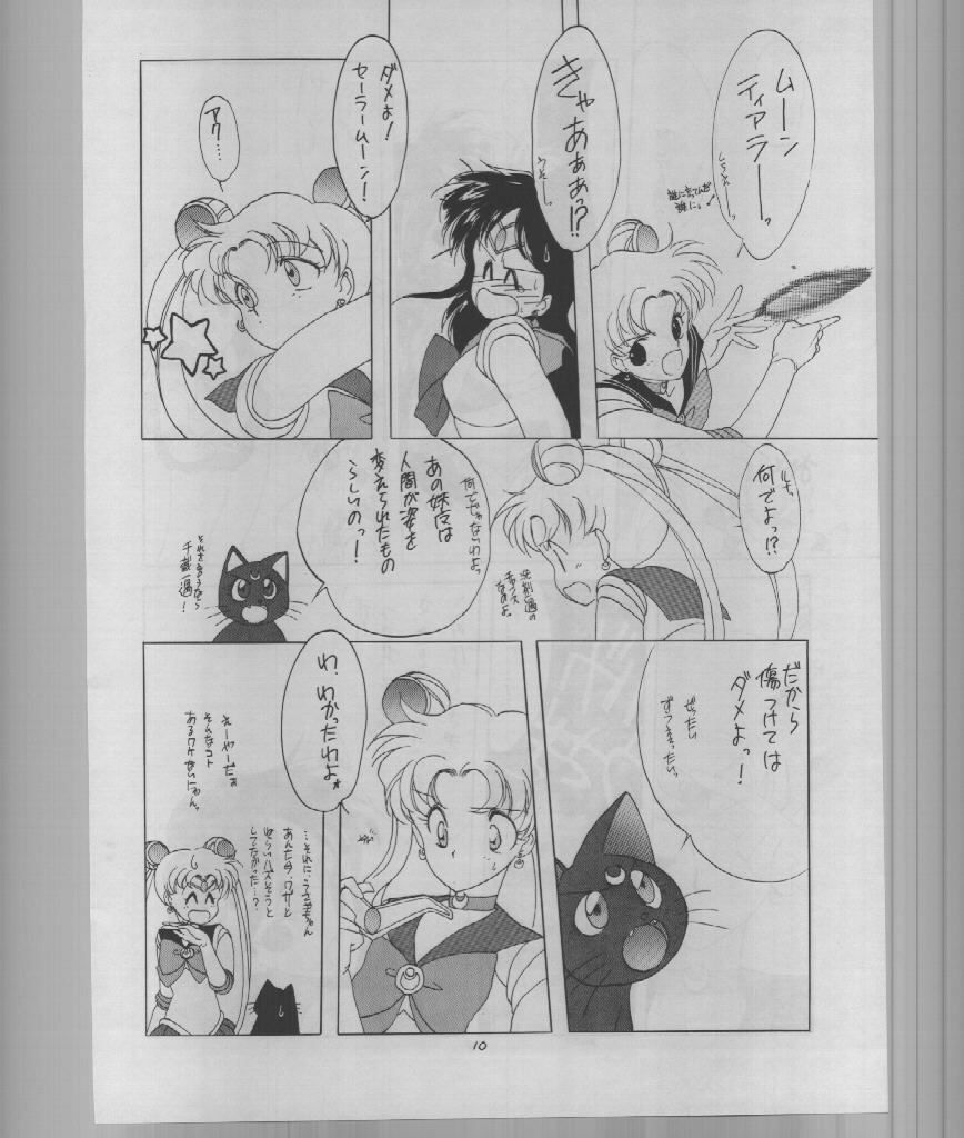 (C43) [Kotatsuya (A.Kawamoto, D.Shinozuka, Tatsuneko)] SAILORS -RED VERSION- (Bishoujo Senshi Sailor Moon) page 10 full