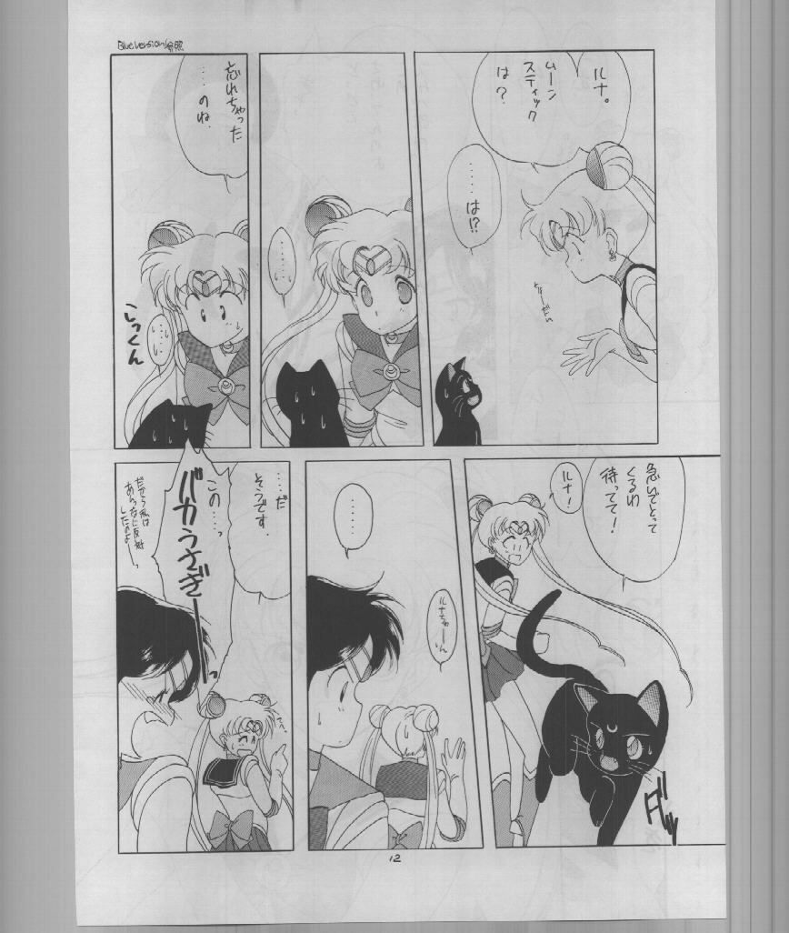 (C43) [Kotatsuya (A.Kawamoto, D.Shinozuka, Tatsuneko)] SAILORS -RED VERSION- (Bishoujo Senshi Sailor Moon) page 12 full