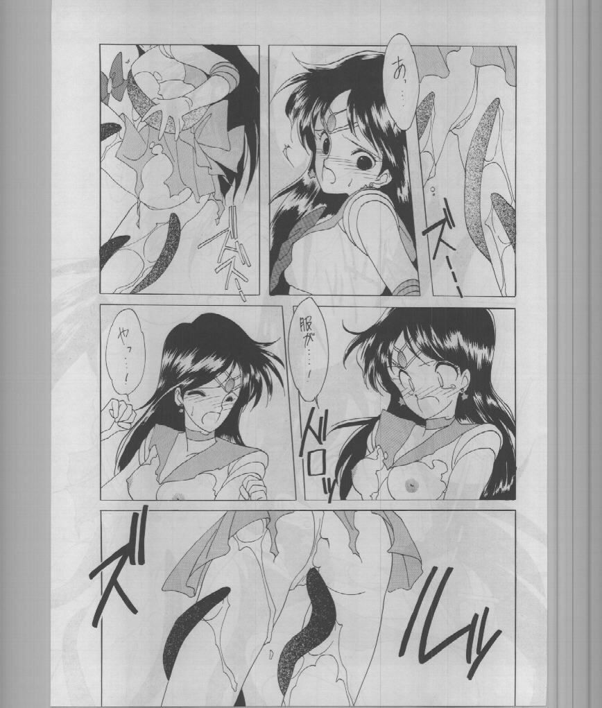 (C43) [Kotatsuya (A.Kawamoto, D.Shinozuka, Tatsuneko)] SAILORS -RED VERSION- (Bishoujo Senshi Sailor Moon) page 13 full
