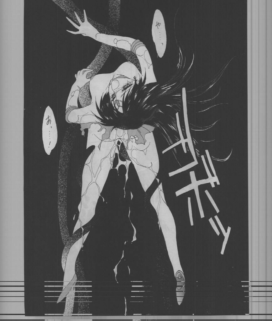 (C43) [Kotatsuya (A.Kawamoto, D.Shinozuka, Tatsuneko)] SAILORS -RED VERSION- (Bishoujo Senshi Sailor Moon) page 18 full