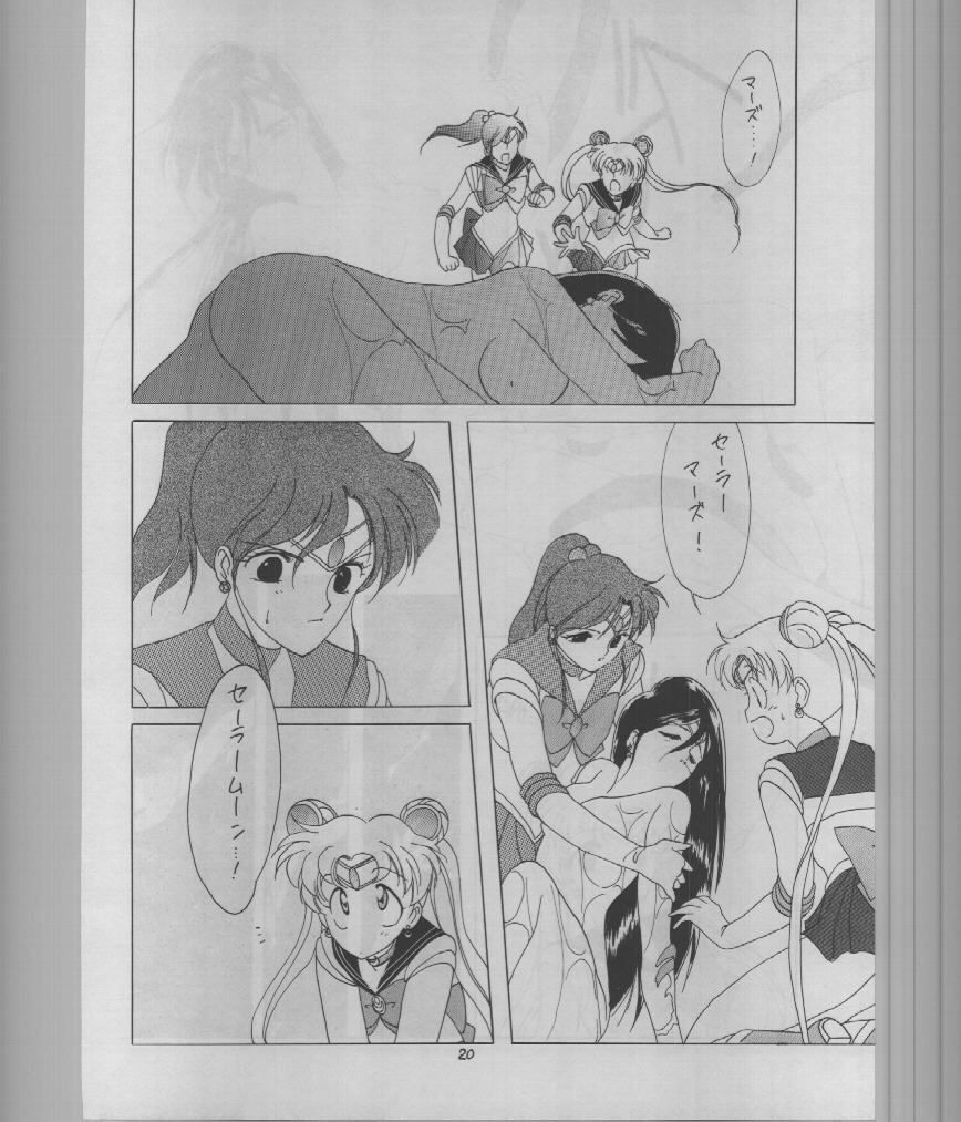 (C43) [Kotatsuya (A.Kawamoto, D.Shinozuka, Tatsuneko)] SAILORS -RED VERSION- (Bishoujo Senshi Sailor Moon) page 20 full