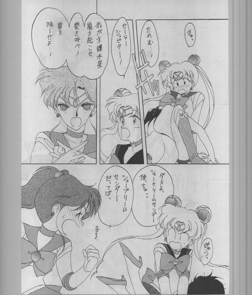 (C43) [Kotatsuya (A.Kawamoto, D.Shinozuka, Tatsuneko)] SAILORS -RED VERSION- (Bishoujo Senshi Sailor Moon) page 21 full