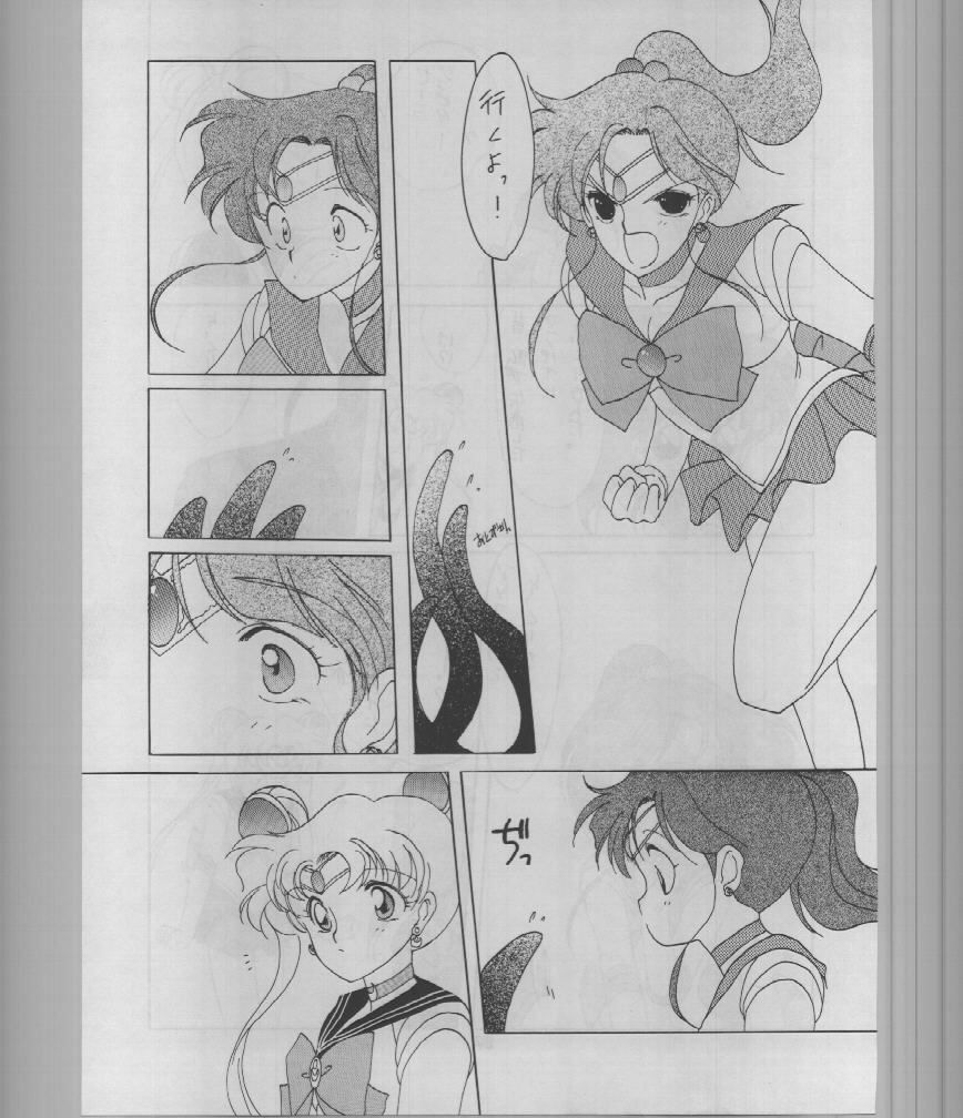 (C43) [Kotatsuya (A.Kawamoto, D.Shinozuka, Tatsuneko)] SAILORS -RED VERSION- (Bishoujo Senshi Sailor Moon) page 23 full