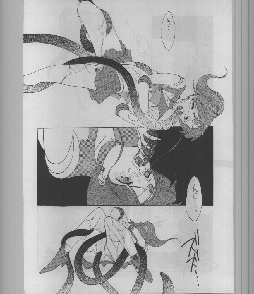 (C43) [Kotatsuya (A.Kawamoto, D.Shinozuka, Tatsuneko)] SAILORS -RED VERSION- (Bishoujo Senshi Sailor Moon) page 26 full