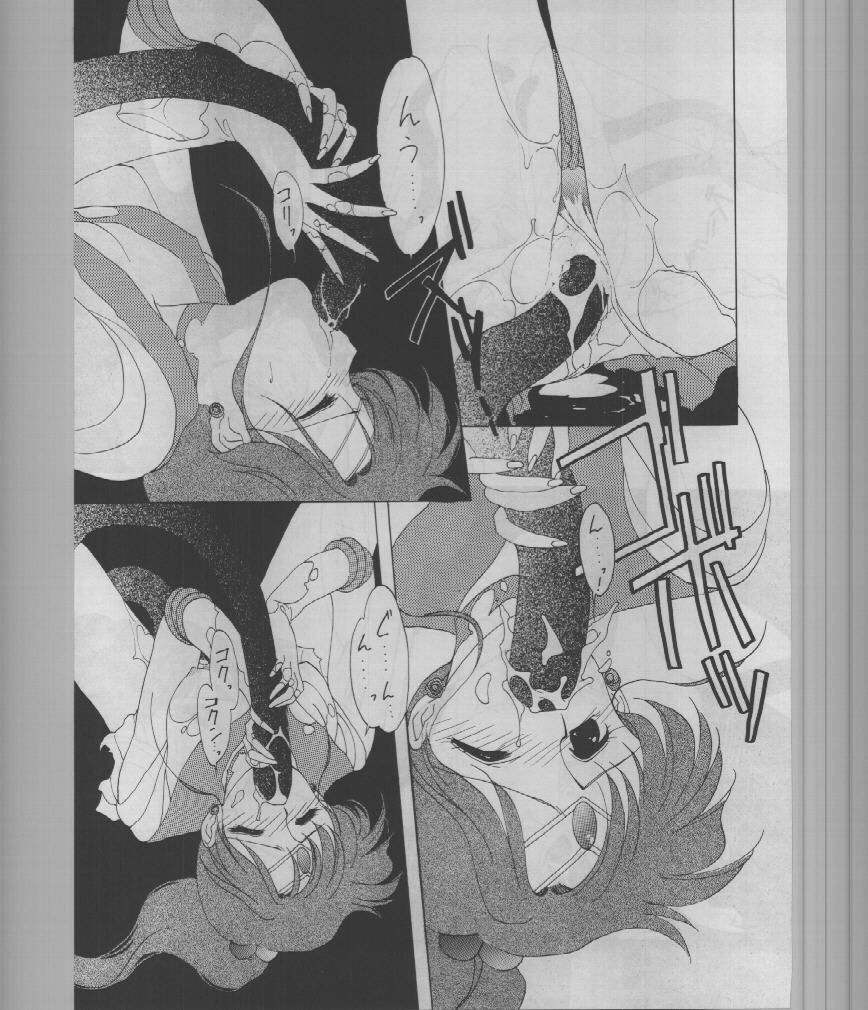 (C43) [Kotatsuya (A.Kawamoto, D.Shinozuka, Tatsuneko)] SAILORS -RED VERSION- (Bishoujo Senshi Sailor Moon) page 27 full