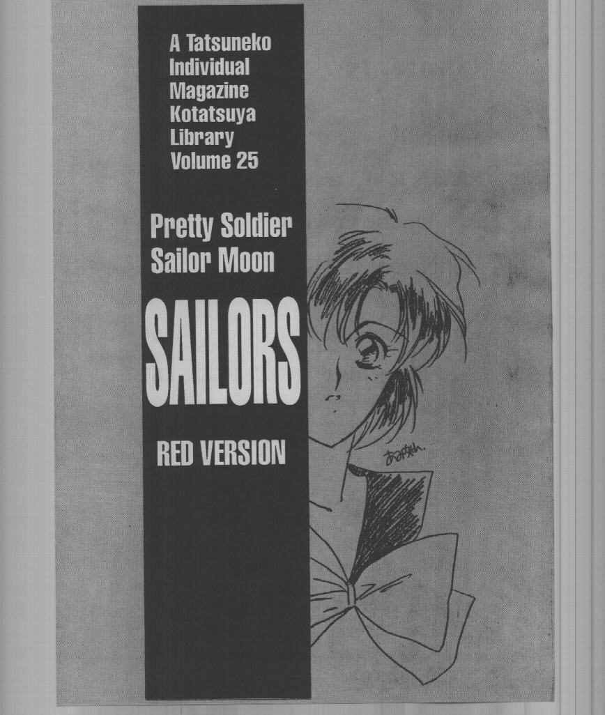 (C43) [Kotatsuya (A.Kawamoto, D.Shinozuka, Tatsuneko)] SAILORS -RED VERSION- (Bishoujo Senshi Sailor Moon) page 3 full