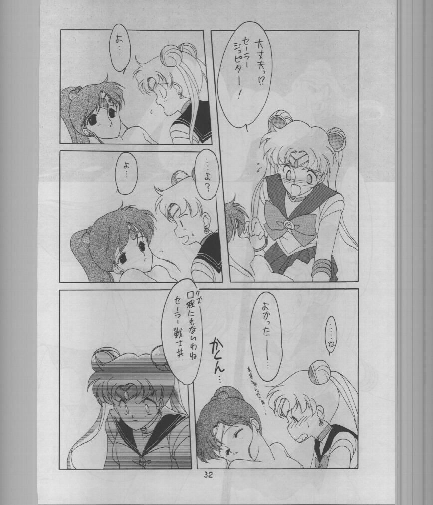 (C43) [Kotatsuya (A.Kawamoto, D.Shinozuka, Tatsuneko)] SAILORS -RED VERSION- (Bishoujo Senshi Sailor Moon) page 32 full
