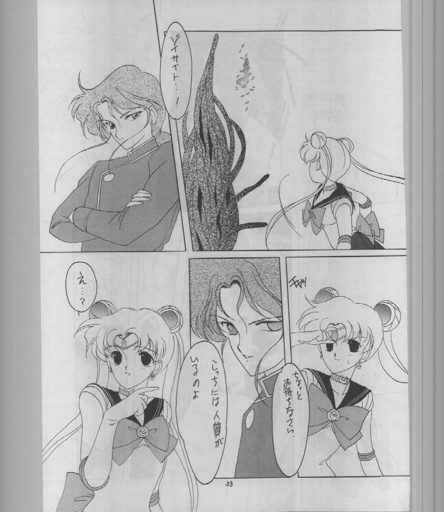 (C43) [Kotatsuya (A.Kawamoto, D.Shinozuka, Tatsuneko)] SAILORS -RED VERSION- (Bishoujo Senshi Sailor Moon) page 33 full