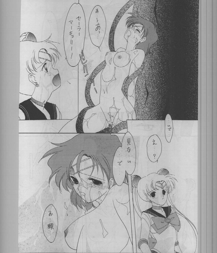 (C43) [Kotatsuya (A.Kawamoto, D.Shinozuka, Tatsuneko)] SAILORS -RED VERSION- (Bishoujo Senshi Sailor Moon) page 39 full