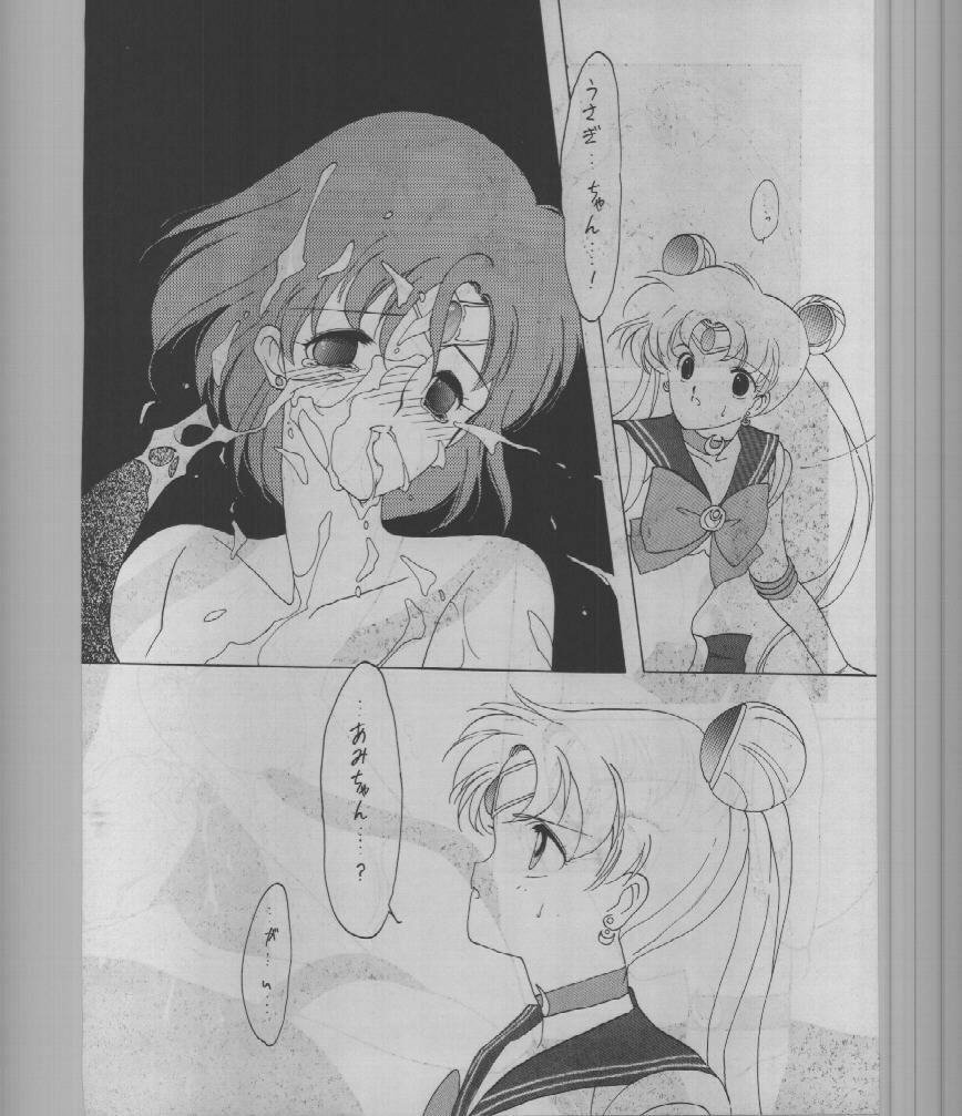 (C43) [Kotatsuya (A.Kawamoto, D.Shinozuka, Tatsuneko)] SAILORS -RED VERSION- (Bishoujo Senshi Sailor Moon) page 42 full