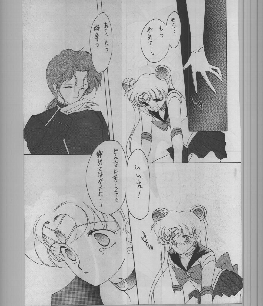 (C43) [Kotatsuya (A.Kawamoto, D.Shinozuka, Tatsuneko)] SAILORS -RED VERSION- (Bishoujo Senshi Sailor Moon) page 45 full