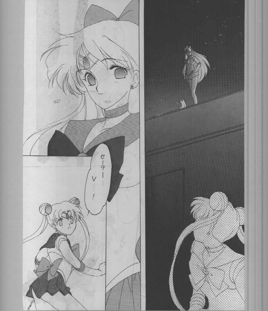 (C43) [Kotatsuya (A.Kawamoto, D.Shinozuka, Tatsuneko)] SAILORS -RED VERSION- (Bishoujo Senshi Sailor Moon) page 46 full