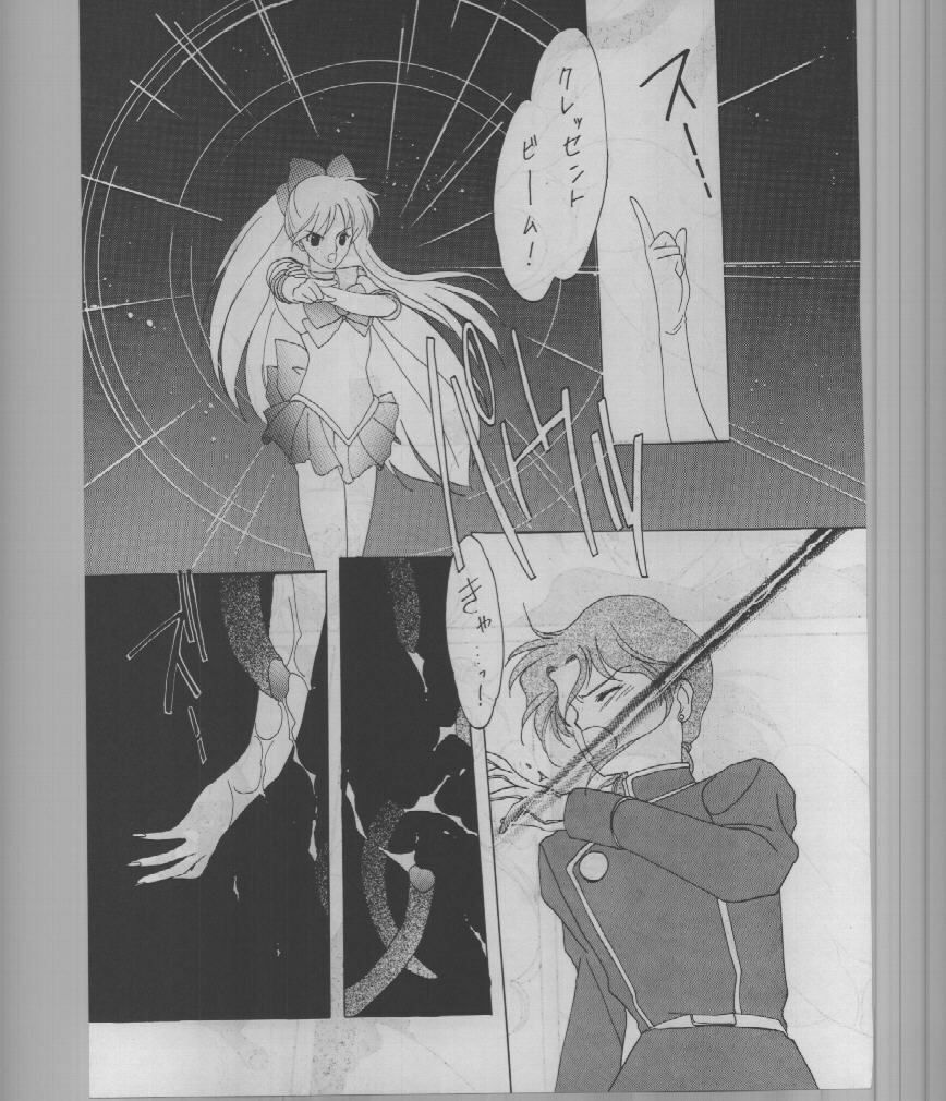 (C43) [Kotatsuya (A.Kawamoto, D.Shinozuka, Tatsuneko)] SAILORS -RED VERSION- (Bishoujo Senshi Sailor Moon) page 47 full
