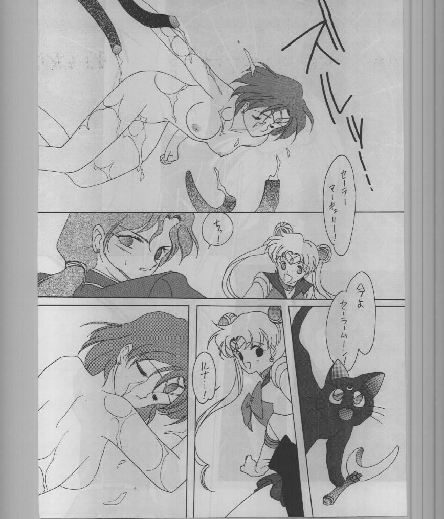 (C43) [Kotatsuya (A.Kawamoto, D.Shinozuka, Tatsuneko)] SAILORS -RED VERSION- (Bishoujo Senshi Sailor Moon) page 48 full