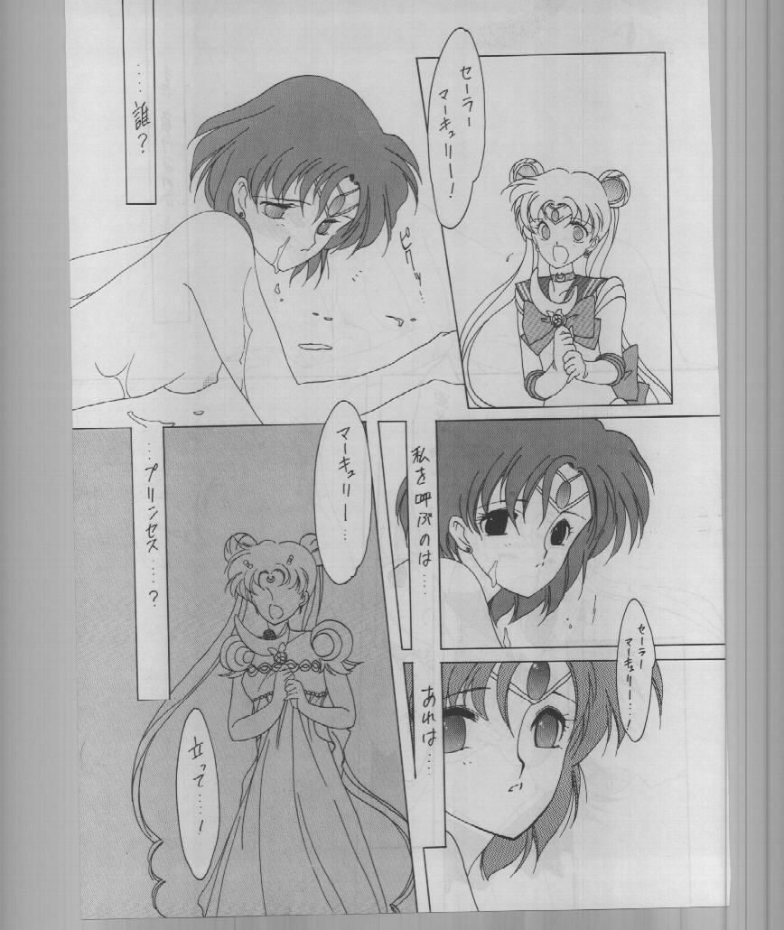 (C43) [Kotatsuya (A.Kawamoto, D.Shinozuka, Tatsuneko)] SAILORS -RED VERSION- (Bishoujo Senshi Sailor Moon) page 49 full