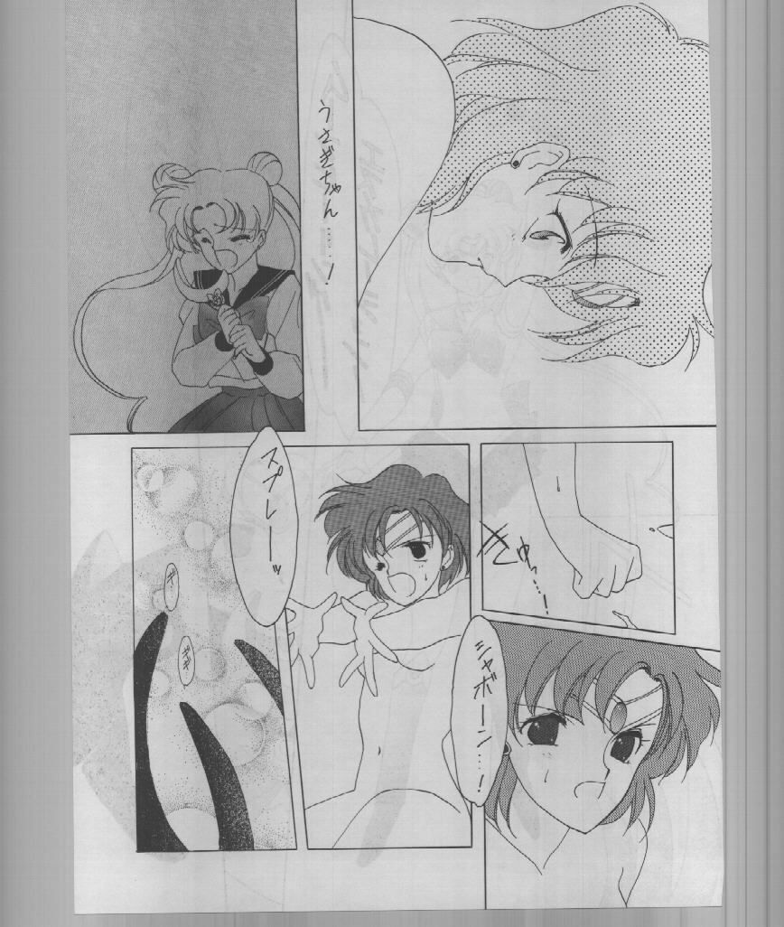 (C43) [Kotatsuya (A.Kawamoto, D.Shinozuka, Tatsuneko)] SAILORS -RED VERSION- (Bishoujo Senshi Sailor Moon) page 51 full