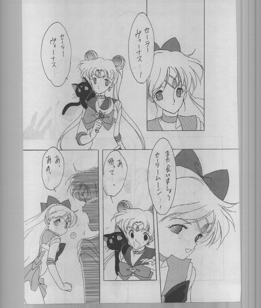 (C43) [Kotatsuya (A.Kawamoto, D.Shinozuka, Tatsuneko)] SAILORS -RED VERSION- (Bishoujo Senshi Sailor Moon) page 55 full