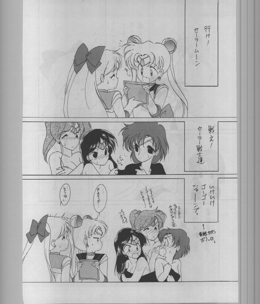 (C43) [Kotatsuya (A.Kawamoto, D.Shinozuka, Tatsuneko)] SAILORS -RED VERSION- (Bishoujo Senshi Sailor Moon) page 60 full