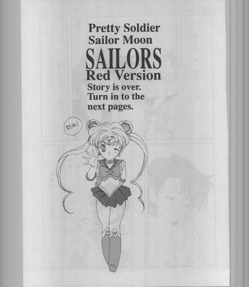 (C43) [Kotatsuya (A.Kawamoto, D.Shinozuka, Tatsuneko)] SAILORS -RED VERSION- (Bishoujo Senshi Sailor Moon) page 61 full