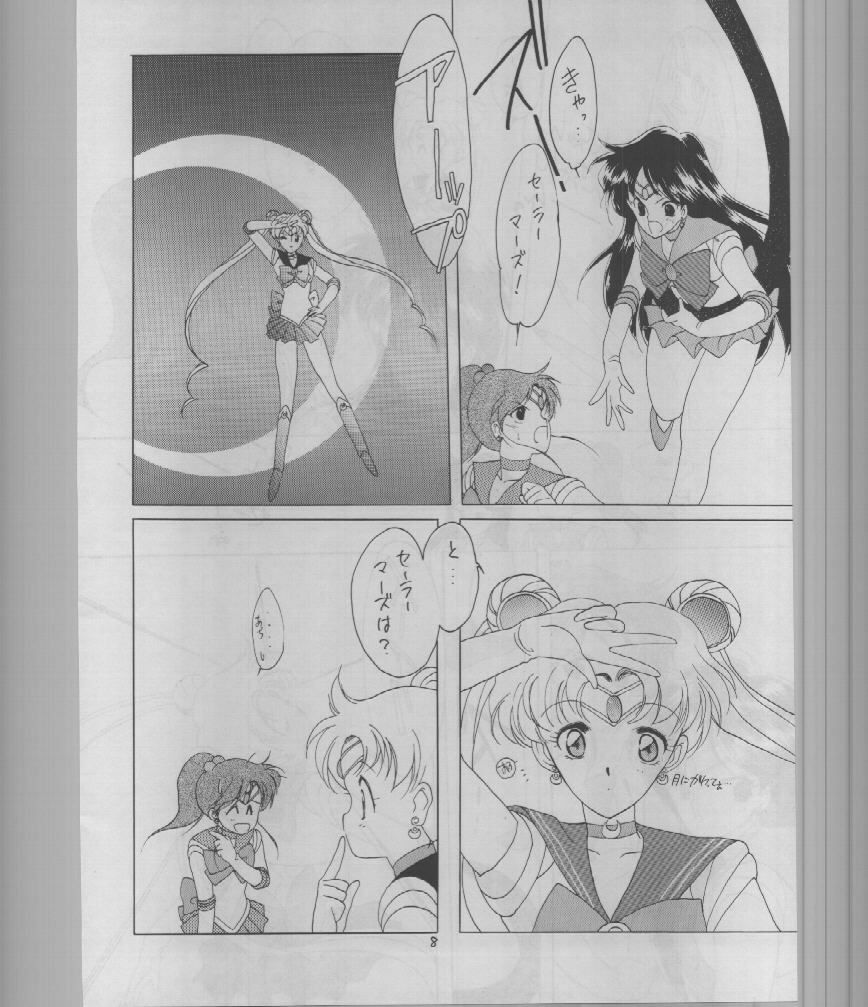 (C43) [Kotatsuya (A.Kawamoto, D.Shinozuka, Tatsuneko)] SAILORS -RED VERSION- (Bishoujo Senshi Sailor Moon) page 8 full