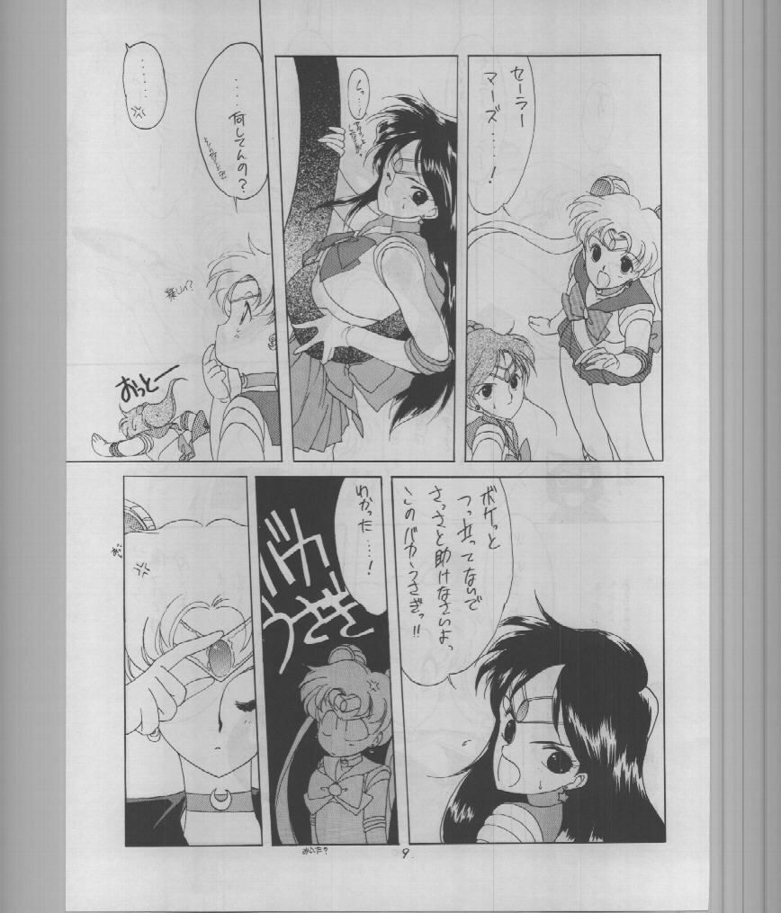 (C43) [Kotatsuya (A.Kawamoto, D.Shinozuka, Tatsuneko)] SAILORS -RED VERSION- (Bishoujo Senshi Sailor Moon) page 9 full