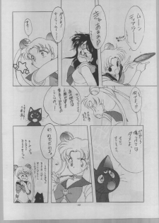 (C43) [Kotatsuya (A.Kawamoto, D.Shinozuka, Tatsuneko)] SAILORS -RED VERSION- (Bishoujo Senshi Sailor Moon) - page 10