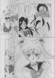 (C43) [Kotatsuya (A.Kawamoto, D.Shinozuka, Tatsuneko)] SAILORS -RED VERSION- (Bishoujo Senshi Sailor Moon) - page 11