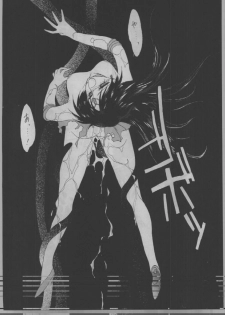 (C43) [Kotatsuya (A.Kawamoto, D.Shinozuka, Tatsuneko)] SAILORS -RED VERSION- (Bishoujo Senshi Sailor Moon) - page 18