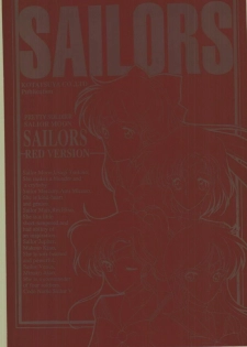 (C43) [Kotatsuya (A.Kawamoto, D.Shinozuka, Tatsuneko)] SAILORS -RED VERSION- (Bishoujo Senshi Sailor Moon) - page 1