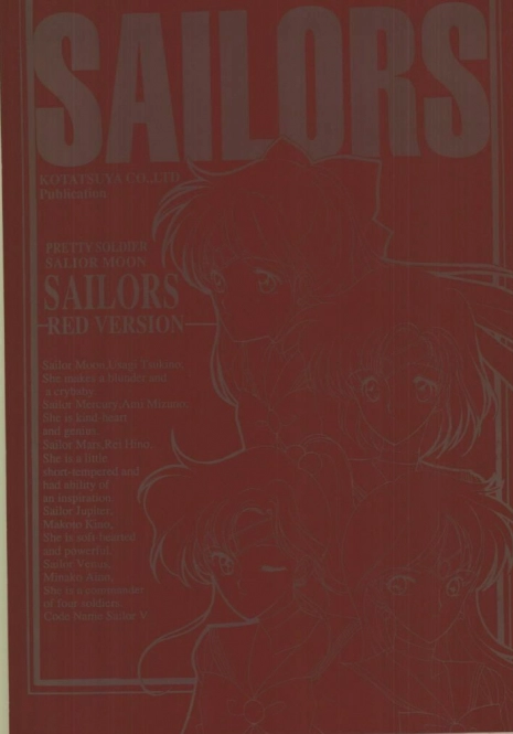 (C43) [Kotatsuya (A.Kawamoto, D.Shinozuka, Tatsuneko)] SAILORS -RED VERSION- (Bishoujo Senshi Sailor Moon)