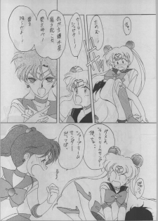 (C43) [Kotatsuya (A.Kawamoto, D.Shinozuka, Tatsuneko)] SAILORS -RED VERSION- (Bishoujo Senshi Sailor Moon) - page 21