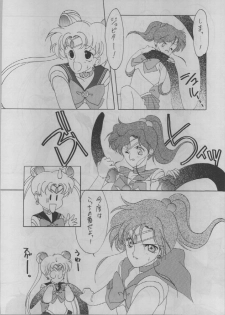 (C43) [Kotatsuya (A.Kawamoto, D.Shinozuka, Tatsuneko)] SAILORS -RED VERSION- (Bishoujo Senshi Sailor Moon) - page 22