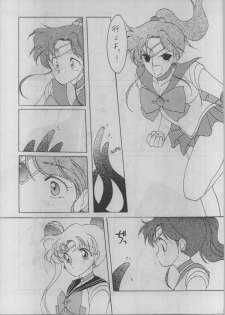 (C43) [Kotatsuya (A.Kawamoto, D.Shinozuka, Tatsuneko)] SAILORS -RED VERSION- (Bishoujo Senshi Sailor Moon) - page 23