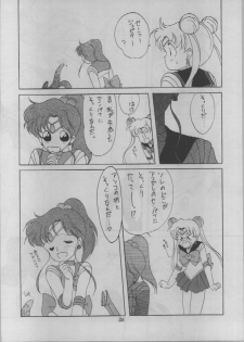 (C43) [Kotatsuya (A.Kawamoto, D.Shinozuka, Tatsuneko)] SAILORS -RED VERSION- (Bishoujo Senshi Sailor Moon) - page 24
