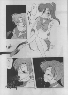 (C43) [Kotatsuya (A.Kawamoto, D.Shinozuka, Tatsuneko)] SAILORS -RED VERSION- (Bishoujo Senshi Sailor Moon) - page 25