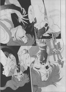 (C43) [Kotatsuya (A.Kawamoto, D.Shinozuka, Tatsuneko)] SAILORS -RED VERSION- (Bishoujo Senshi Sailor Moon) - page 27