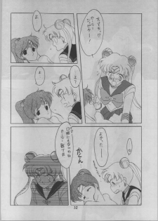 (C43) [Kotatsuya (A.Kawamoto, D.Shinozuka, Tatsuneko)] SAILORS -RED VERSION- (Bishoujo Senshi Sailor Moon) - page 32