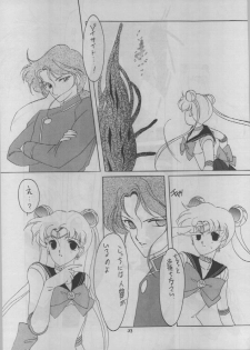 (C43) [Kotatsuya (A.Kawamoto, D.Shinozuka, Tatsuneko)] SAILORS -RED VERSION- (Bishoujo Senshi Sailor Moon) - page 33