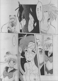 (C43) [Kotatsuya (A.Kawamoto, D.Shinozuka, Tatsuneko)] SAILORS -RED VERSION- (Bishoujo Senshi Sailor Moon) - page 34