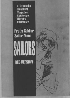(C43) [Kotatsuya (A.Kawamoto, D.Shinozuka, Tatsuneko)] SAILORS -RED VERSION- (Bishoujo Senshi Sailor Moon) - page 3