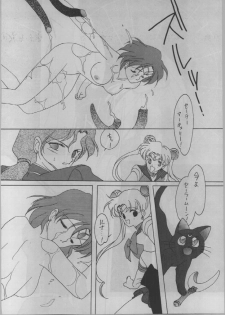 (C43) [Kotatsuya (A.Kawamoto, D.Shinozuka, Tatsuneko)] SAILORS -RED VERSION- (Bishoujo Senshi Sailor Moon) - page 48