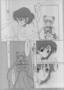 (C43) [Kotatsuya (A.Kawamoto, D.Shinozuka, Tatsuneko)] SAILORS -RED VERSION- (Bishoujo Senshi Sailor Moon) - page 49