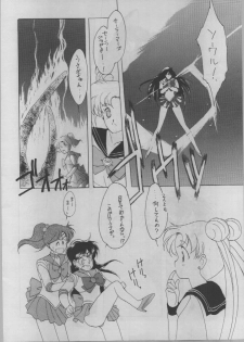 (C43) [Kotatsuya (A.Kawamoto, D.Shinozuka, Tatsuneko)] SAILORS -RED VERSION- (Bishoujo Senshi Sailor Moon) - page 6