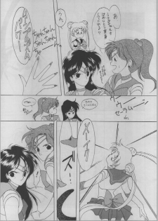 (C43) [Kotatsuya (A.Kawamoto, D.Shinozuka, Tatsuneko)] SAILORS -RED VERSION- (Bishoujo Senshi Sailor Moon) - page 7