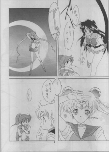 (C43) [Kotatsuya (A.Kawamoto, D.Shinozuka, Tatsuneko)] SAILORS -RED VERSION- (Bishoujo Senshi Sailor Moon) - page 8