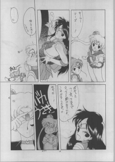(C43) [Kotatsuya (A.Kawamoto, D.Shinozuka, Tatsuneko)] SAILORS -RED VERSION- (Bishoujo Senshi Sailor Moon) - page 9