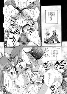 (C78) [Raijinoh (Yuuki Haruka)] Kibou to Hokori to Yorokobi to (Heart Catch Precure!) - page 21